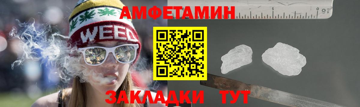 АМФ  Вход с VPN  Десногорск  KRAKEN tor  Amphetamine 98%  АМФ 
