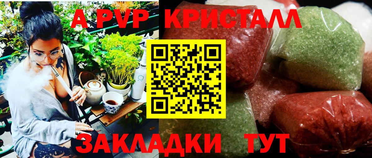 Альфа ПВП СК КРИС Десногорск