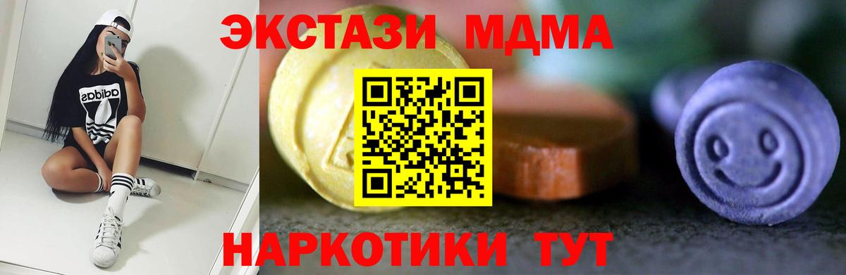 ЭКСТАЗИ louis Vuitton  Вход с VPN  Десногорск  Экстази mix 