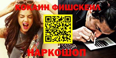 эйфоретик Ливны