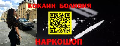 меф Лесосибирск