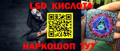меф Лесосибирск