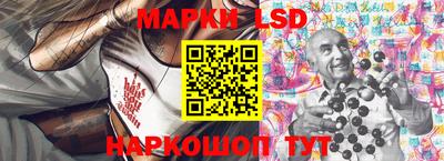эйфоретик Ливны