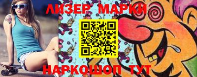 меф Лесосибирск