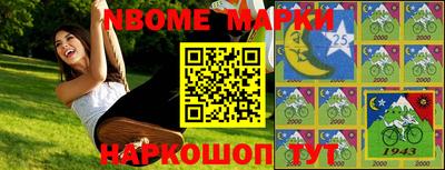 эйфоретик Ливны