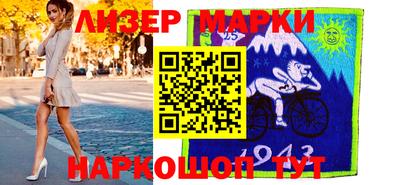 эйфоретик Ливны