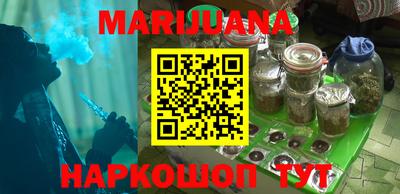эйфоретик Ливны