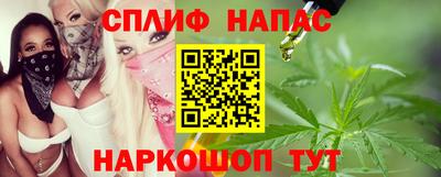 эйфоретик Ливны