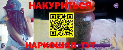 эйфоретик Ливны