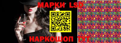 эйфоретик Ливны