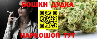 эйфоретик Ливны
