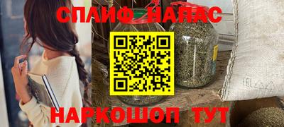 эйфоретик Ливны