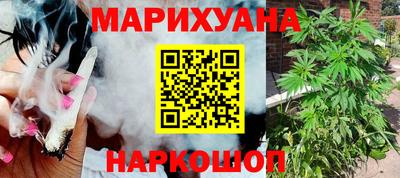 эйфоретик Ливны