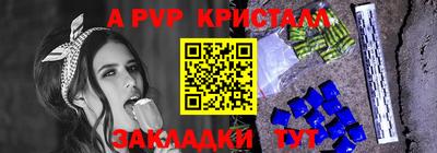 меф Лесосибирск