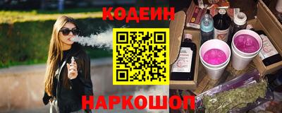 эйфоретик Ливны