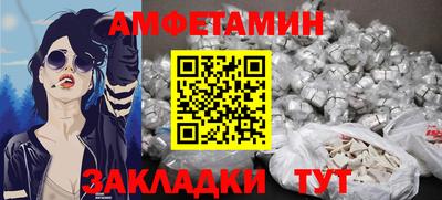 эйфоретик Ливны