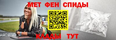 эйфоретик Ливны