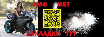меф Лесосибирск