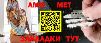 меф Лесосибирск