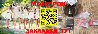 меф Лесосибирск