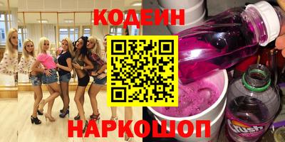меф Лесосибирск