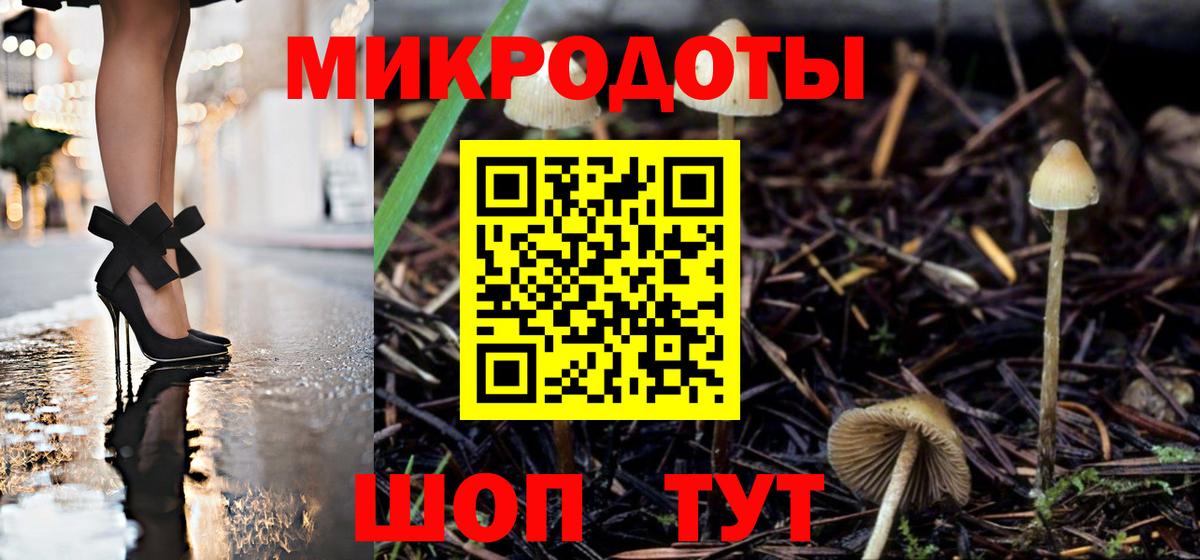 Галлюциногенные грибы GOLDEN TEACHER  Галлюциногенные грибы GOLDEN TEACHER  Десногорск  Вход с VPN 